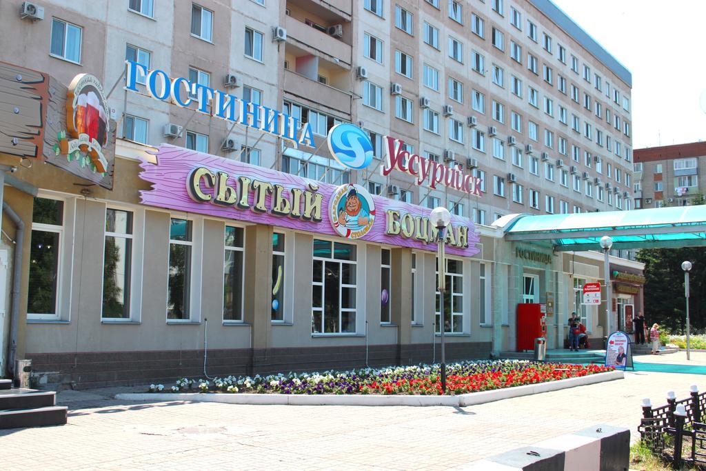 乌苏里斯克酒店 外观 照片